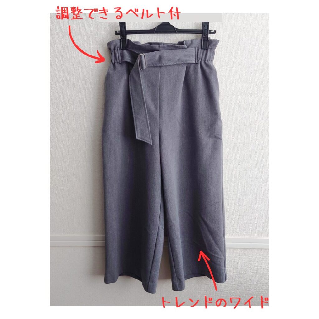 ウエストのベルトがアクセントのワイドパンツ