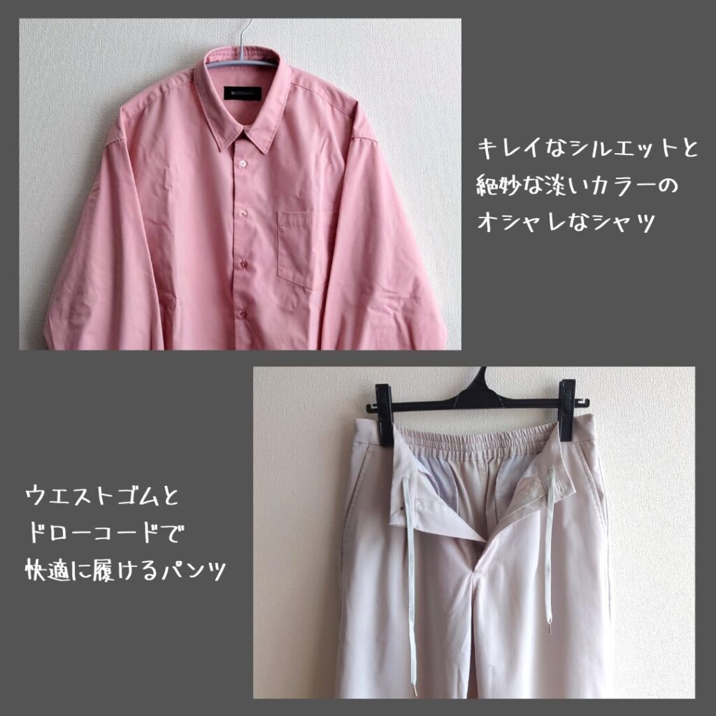 UWearで実際に届いた服の実例