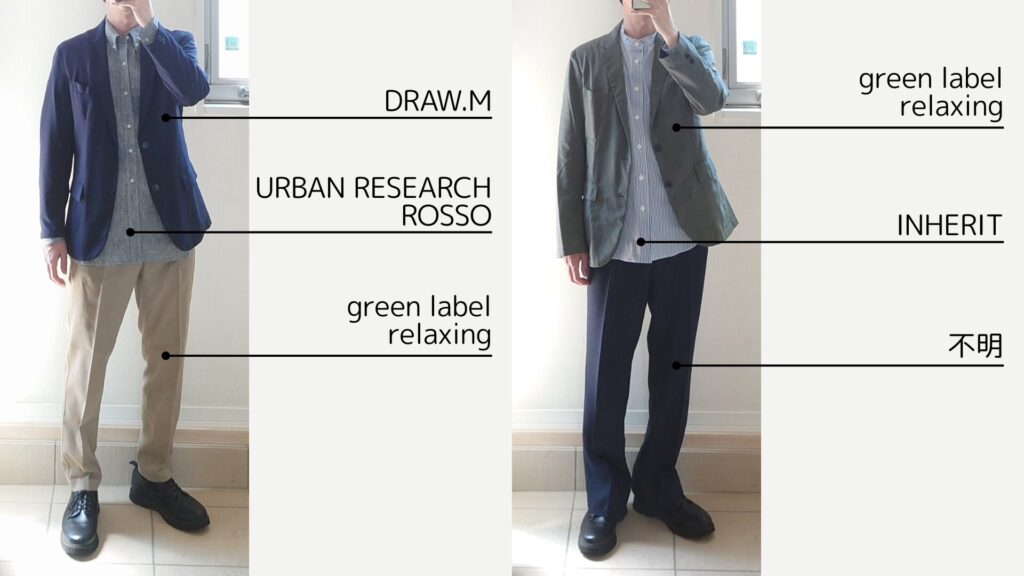 ビズ服でレンタルした服とブランド名