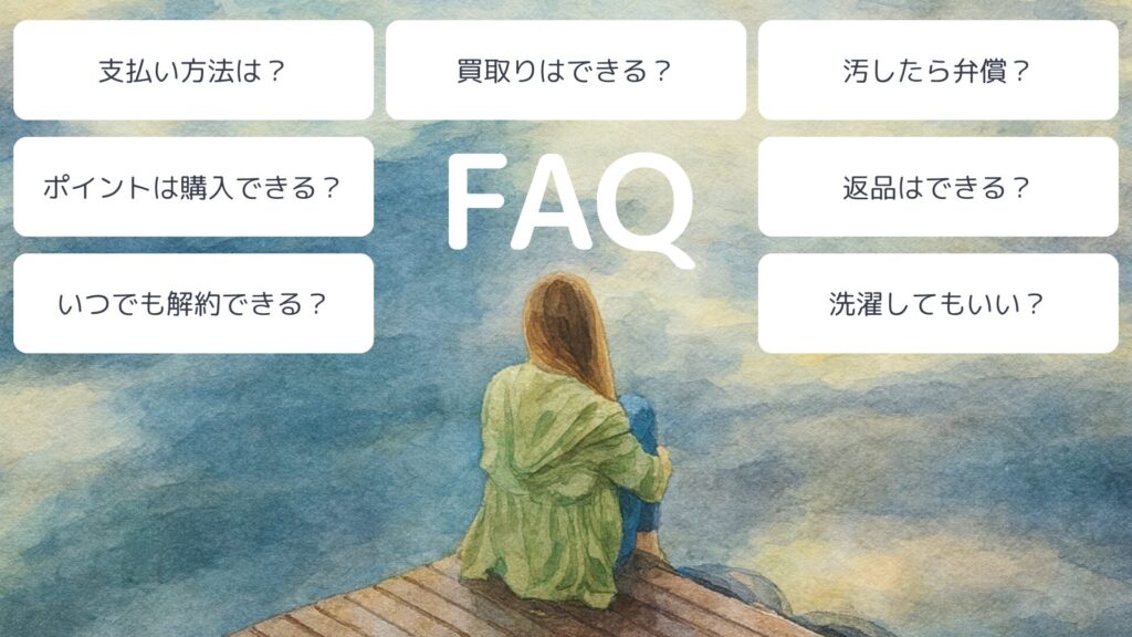 ブリスタのよくある質問と回答