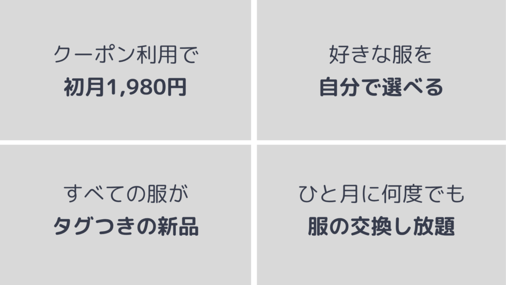 メチャカリが気軽に利用できる理由