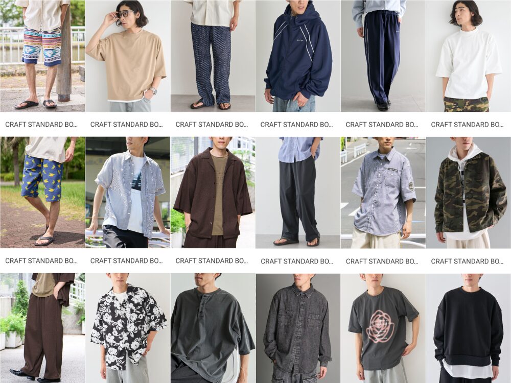 メチャカリでメンズがレンタルできる服のラインナップ