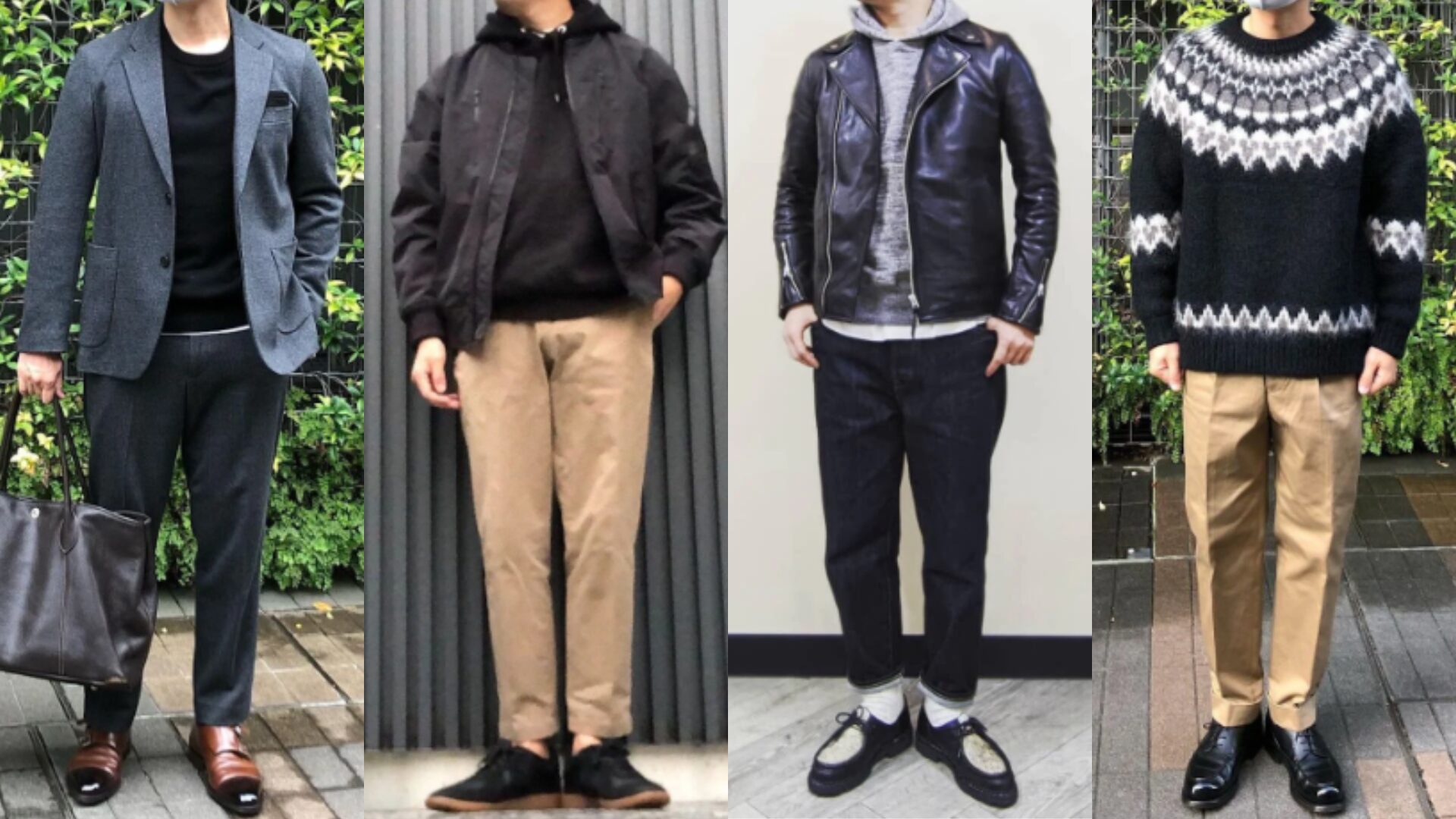 ベストスタイルミーで購入できるコーデ