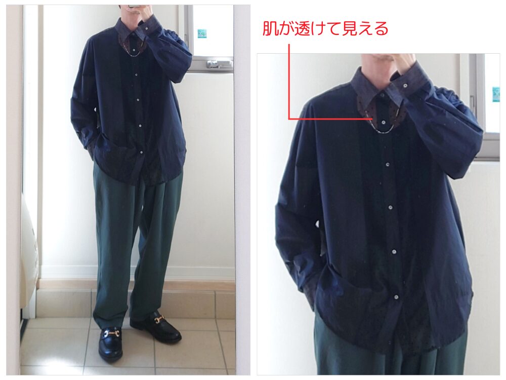 リメイクシャツの透けが気になる着用画像