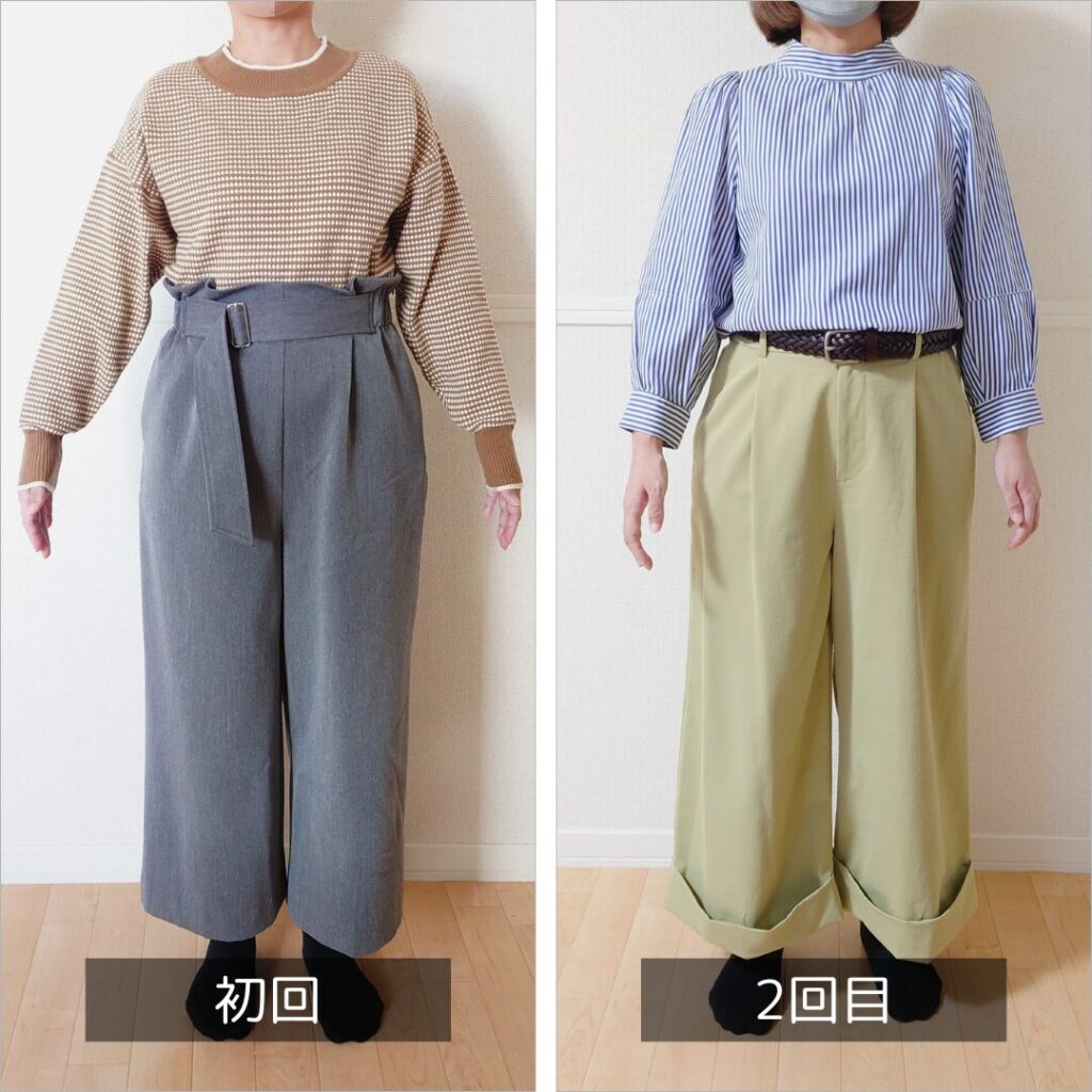 エアークローゼットから初回と2回目に届いた服の着用画像