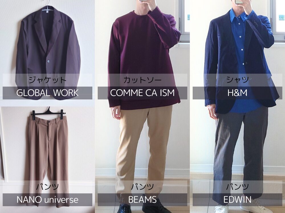 SELECTでレンタルした服の実例とブランド名