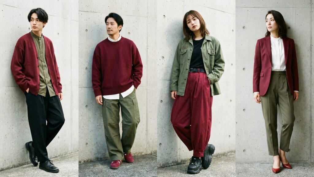 レッドとオリーブを組み合わせた着用画像