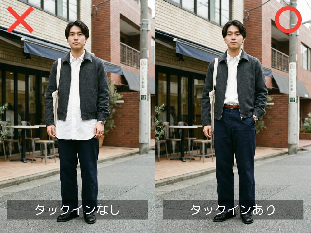 短丈アウターとタックインを合わせたコーディネート