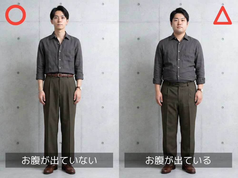 お腹が出ている・出ていないの比較