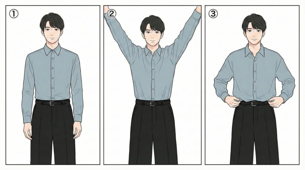 ブラウジングの簡単な方法