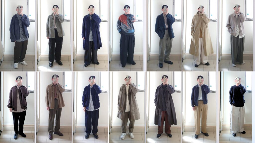 今までに購入してきた服の着用画像