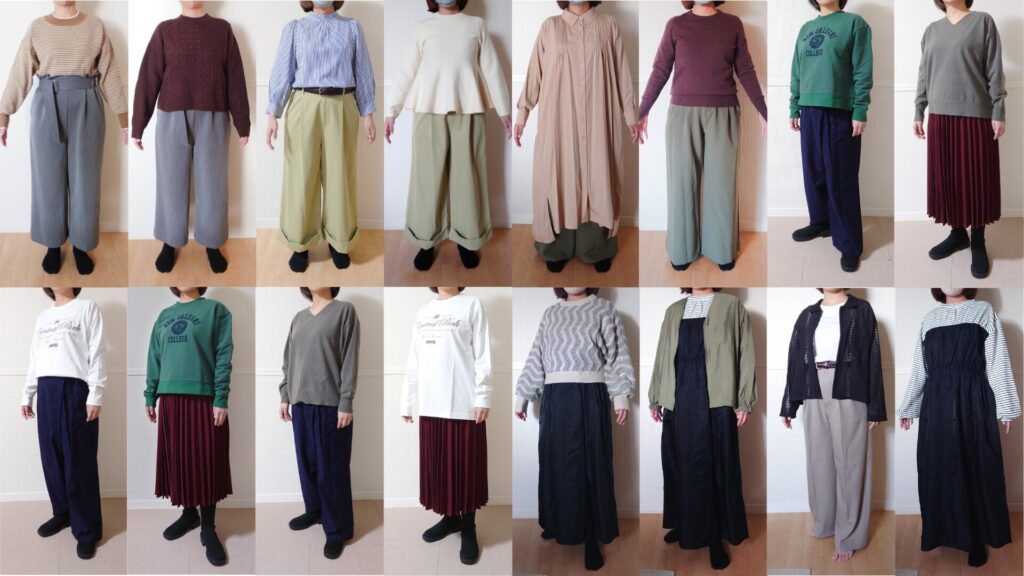 妻が利用して届いた服サブスクのコーデ