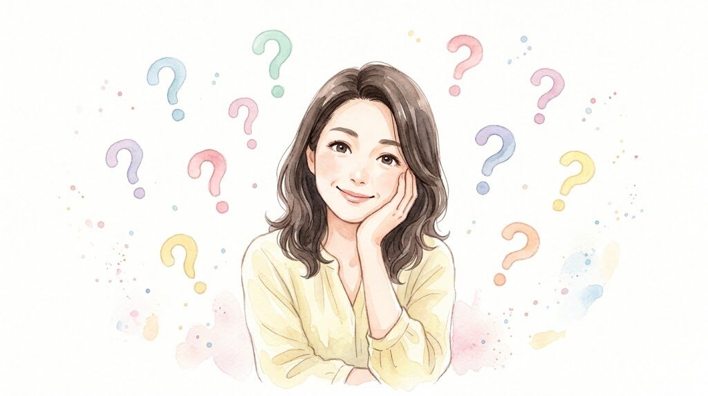 利用前によくある質問