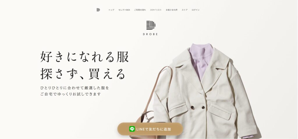 エアクロメンズ