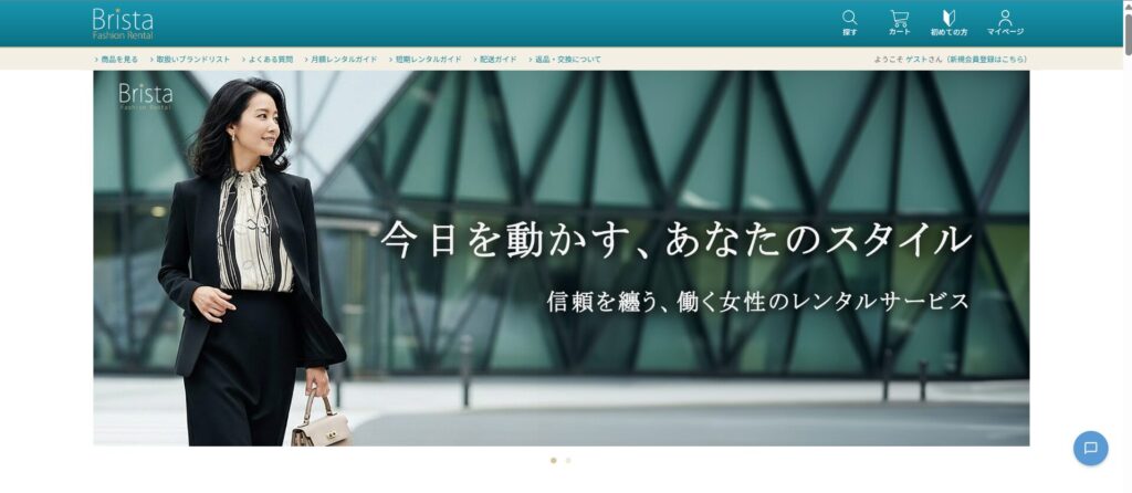 ブリスタ